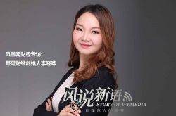 [教程经验]山南公司排名_哔哩哔哩-2